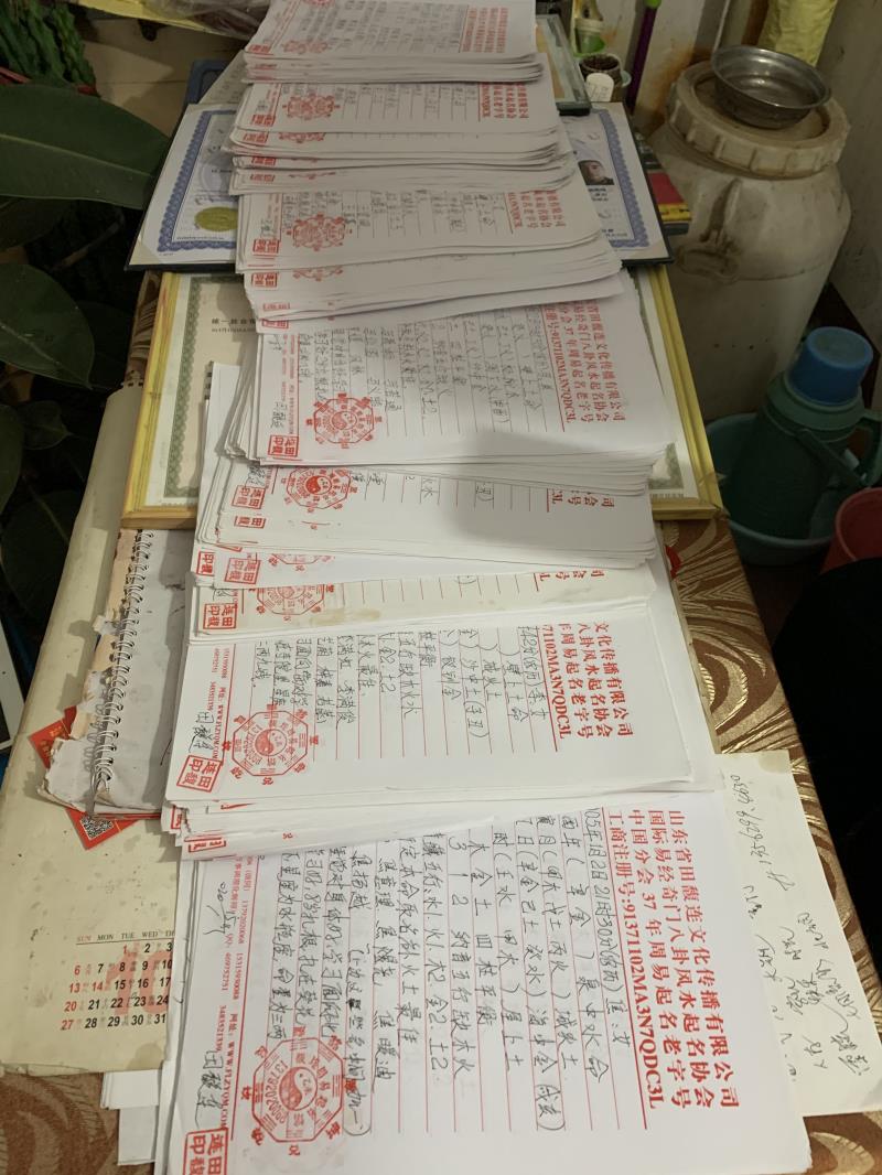 良庆用案例说话 起名实力
