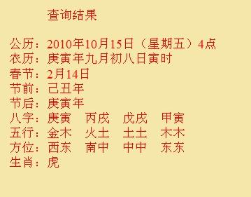 良庆尚名轩起名